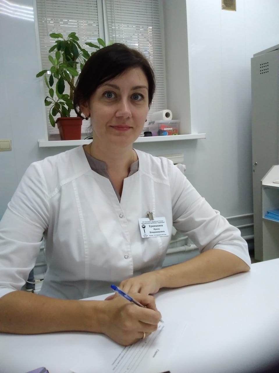 Детский ортопед Ермишкина Ирина Владимировна в детском медицинском центре 